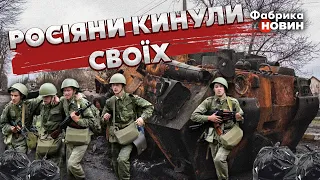 💥ПІД АВДІЇВКОЮ РОЗГРОМ: ЗСУ розбили ворожий ДЕСАНТ, росіяни випадали з БМП. ВІДЕО