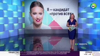 Новое шоу Ксении Собчак: президентские амбиции «блондинки в шоколаде»