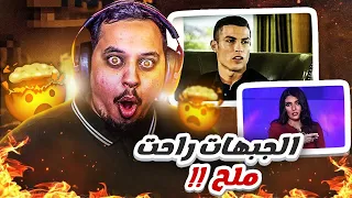 اقوى قصف جبهات "في برامج التلفزيون" 🔥🤯