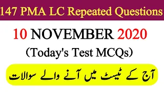10 November Initial Test MCQs of PMA LC 147 From Different Centers by Jahanzeb Khan Production
