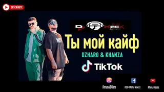 110 Bpm Dzharo & Khanza - Ты мой кайф (Extended)|| DJ-Mack