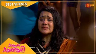 Kaana Kanmani - Best Scenes | Full EP free on SUN NXT | 21 Jan 2022 | Surya TV