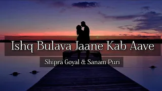 Ishq Bulaava Lyrics | Hasee Toh Phasee | Shipra Goyal & Sanam Puri