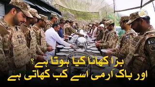 Bara Khana Kya Hota Hai? Or Pak Army Isy Kb Khati Hai | Eid Rang | Discover Pakistan TV