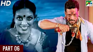 Pottu Ek Curse (2020) New Full Hindi Dubbed Movie | Bharath Srinivasan, Namitha, Iniya | Part 06