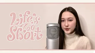 aespa (에스파) 'Life's Too Short' Cover by SAMMI세미