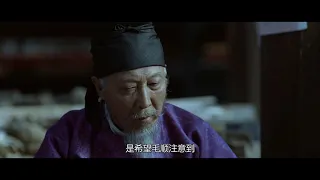 《长安十二时辰》第47集 免费精华版 - 程参顺藤摸瓜查出嫌疑对象 | Caravan中文剧场