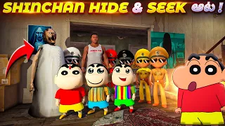 Shinchan Playing Hide And Seek With Granny Pinchan & Colourful Little Singham's😱Full Fun🤣