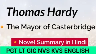 Thomas Hardy || The Mayor of Casterbridge || The Mayor of Casterbridge in Hindi ||