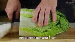 Голубцы из пекинской капусты