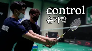 Badminton | 3ways | finger Control | Detail
