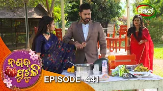 Nananda Putuli | Episode 441 | 12th April 2022 | Full Episode | ManjariTV | Odisha