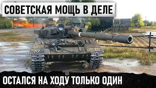 СОВЕТСКАЯ МОЩЬ В ДЕЛЕ! 12000+ ТЫСЯЧ УРОНА И КРАСИВЕЙШИЙ КОЛОБАНОВ В WORLD OF TANKS