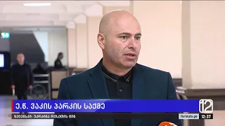 ფორმულა 12:00 საათზე - 3 მაისი