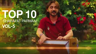 یک ساعت بهترین آهنگ های شرافت پروانی | TOP 10 SHARAFAT PARWANI VOL-5 1 HOUR SONGS