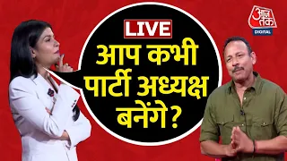 Anjana Om Kashyap ने Anurag Bhadouria से पूछा, ‘आप पार्टी अध्यक्ष कब बनेंगे’ | BJP Vs Congress