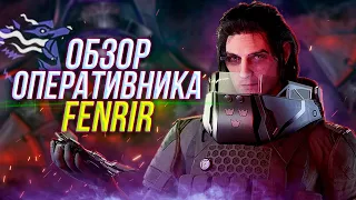 Полный обзор оперативника FENRIR | Rainbow Six Siege