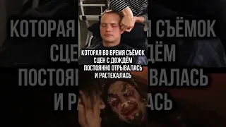 Грим Шута из сериала Король и Шут 😈