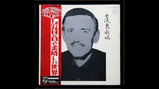 Paul Ｍauriat – LOVE CHILD  ラブ・チャイルド