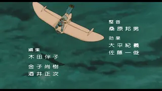 Intro Nausicaä