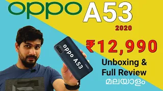 Oppo A53 2020 Unboxing & Review Malayalam||12,990 Budget Phone