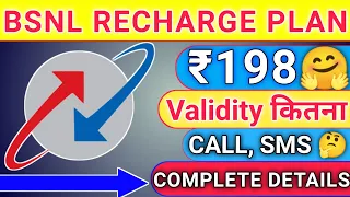 Bsnl ₹198 Recharge Plan details | Bsnl  Calling Unlimited Data Recharge Offers Plan