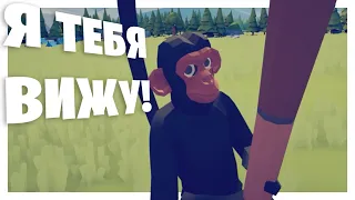 СОЗДАЛ СВОИХ ЮНИТОВ В TABS! | Totally Accurate Battle Simulator