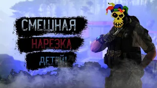 СМЕШНАЯ НАРЕЗКА WARFACE