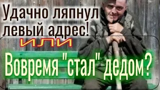 А правда ли интернет хотели они впарить??