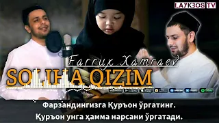 Farrux Xamrayev - Soliha qizim