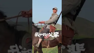 #WuLei hormone exploding horse riding scene from movie “My Father and I”