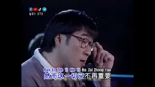 Jonathan Lee 李宗盛 Li Zong Sheng - Gui Mi Xin Qiao 鬼迷心窍 KTV [KARAOKE] [NO VOCAL] [PINYIN]