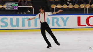 Yuma Kagiyama - Free Skating - Junior Men - Grand Prix de Courchevel 2019