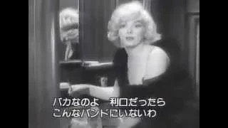 Marilyn Monroe - Some Like It Hot －Highlights with Running Wild