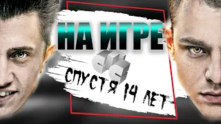 ТРЕШ-ОБЗОР ФИЛЬМА "НА ИГРЕ" [КОНТР СТРАЙК, ЛЕТО И ПАРКУР]