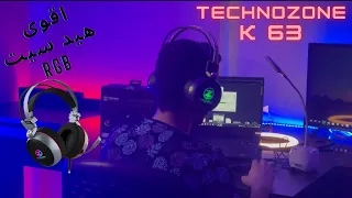 Technozone Gaming headset K63 RGB  اقوى سماعة جامينج