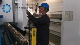 How to lower the ram and adjust the machine's height （NC press brake）plate bending machine teaching