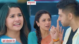 Anupamaa NEW PROMO | 25th May 2024 |