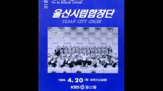 Ulsan City Choir - Antonio Vivaldi : Gloria Patri, Beatus Vir (RV 597) [Psalms 111]