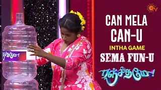 Ada Namba sundari-ya itu Semaya Veladurangale! 😂| Ranjithame - Best Moments | Sun TV