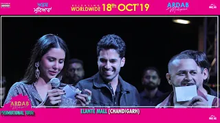 Ardab Mutiyaran Promotional Tour (Elante Mall) Sonam Bajwa | Ninja | Ajay | Sudesh Lehri | 18 oct