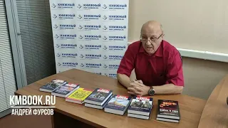 Андрей Фурсов о выборах в Белоруссии, поколении потребителей и США
