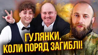 МОРОЗОВ З АВДІЇВКИ: Дурачки піаряться на війні. Побійтесь Бога! Банкет під час чуми. Ушльопки в Раді