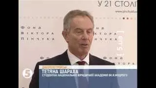 Тоні Блер у Дніпропетровську