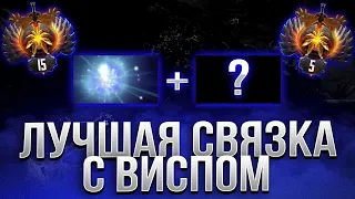 ТОП 5 ПРОИГРОК МЕЧТАЛ О ТАКОМ САППОРТЕ | ЭТОЙ СВЯЗКОЙ НЕРЕАЛЬНО ПРОИГРАТЬ