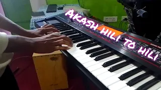 Akash hili to hili Sadri christian song of live.