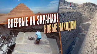 Неизвестный Египет: НОВЫЕ НАХОДКИ и Тайный саркофаг Джосера