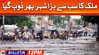 Geo News Bulletin Today 12 PM | Pakistan IMF | Petrol price hike | Shahbaz gill | 17th August 2022