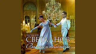 Waltz from opera M.Glinka "Ivan Susanin" [Вальс из оперы Глинки М. "Иван...