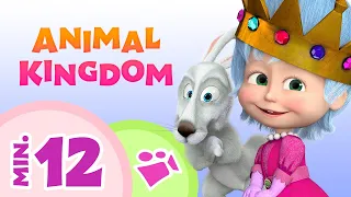 TaDaBoom English 🦊🐼 Animal Kingdom 🦁🐵 Collection of kids' songs 🎶 Masha and the Bear